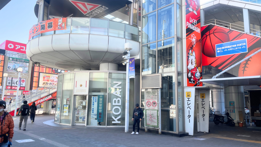 アロマドライヘッドスパサロンRomiere(ロミエル)船橋店への道順
